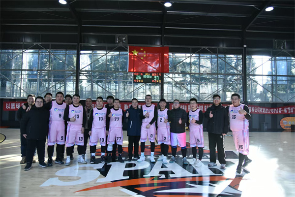 鑫藍設(shè)計集團有限公司“籃球賽場展風(fēng)采，鑫藍精神永閃耀”