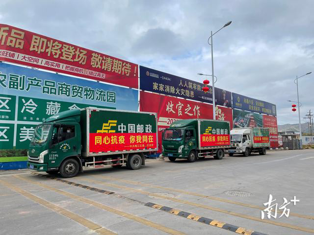 臘肉、沙田柚、鹽焗雞……梅州梅江區(qū)捐贈農(nóng)產(chǎn)品馳援五華